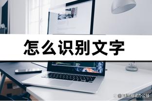 赛季至今主场18胜0负！凯尔特人创队史最佳主场开局纪录