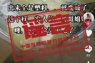 开云app在线登录官网截图0